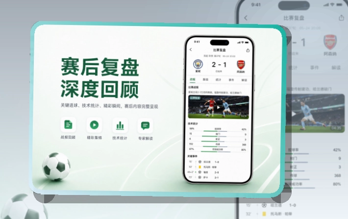 乐鱼 体育直播 APP 与网页版